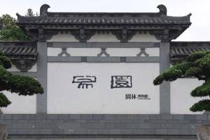 展播|湖南国际频道《东方寻宝》栏目走进四川易园园林艺术博物馆