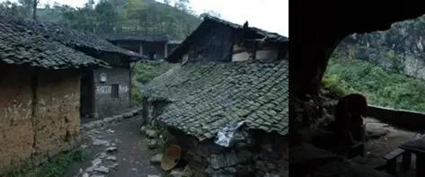 崖缝村