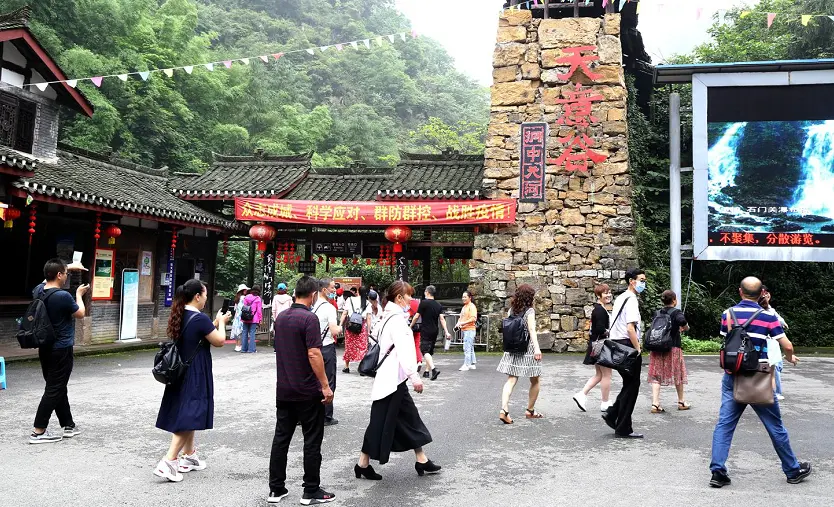 邻水旅游宣传周成效显著 华蓥山川东大瀑布迎来暑期游客高峰